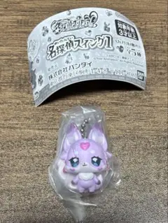名探偵プリキュア　名探偵スイング1 マシュタン