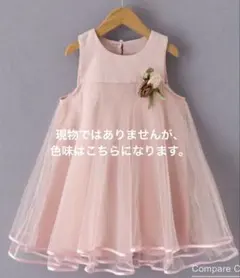 Bear Leader ピンク フリル付きドレスのサムネイル