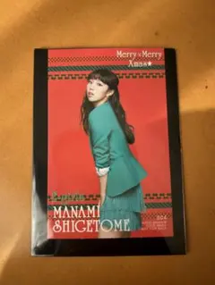 E-girls 重留真波 カード