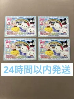 サンリオピューロランド パスポート 4枚セット - メルカリ