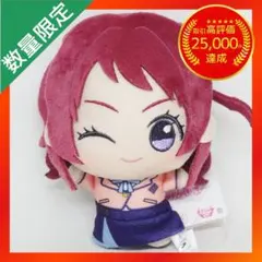 学園アイドルマスター ちびぐるみ 学園生活 vol.1 【花海咲季】