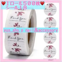 【import】サンキューシール ローズ系 1ロール190円 import】サンキューシール ローズ系 1ロール190円 - メルカリ