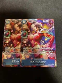 最終値下げ ワンピース ボア・ハンコック SR パラレル　ヒロインズ