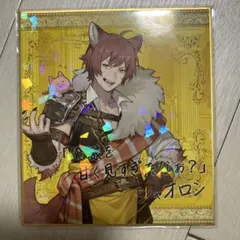 2026年最新】シャオロン エイダの人気アイテム - メルカリ