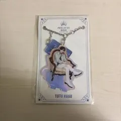 那須雄登 アクリルキーホルダー