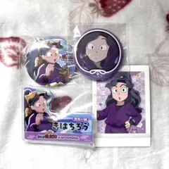 綾部喜八郎 まとめ売り