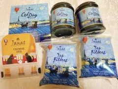 カルディ ネコの日 2026 ジャンナッツ カレンダー 紅茶 フィルター 6点