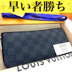 ルイ ヴィトン◎ヴェルティカル ダミエ グラフィット ラウンドファスナー 黒