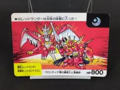 SDガンダム ネオバトル2弾 ノーマルコンプリート カードダス - メルカリ