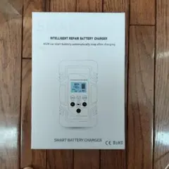 SMART BATTERY CHARGER AGM充電器