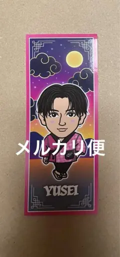 ② 八木勇征　千社札ステッカー　FANTASTICS