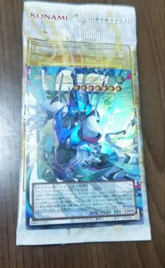 四天の龍　クリアウイングシンクロドラゴン　オーバーフレーム