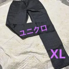 ユニクロスラックスパンツXL