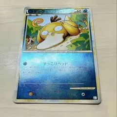 大特価 コダック LEGEND ミラー ずっこけヘッド【ポケモンカード