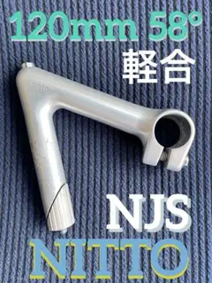 2026年最新】njs ハンドルの人気アイテム - メルカリ