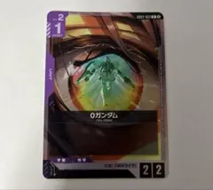 ショップバトル参加プロモ　Oガンダム　GD03-063