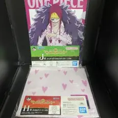 ワンピース 一番くじ クリアファイル タオルアソート【コラソン】2点セット