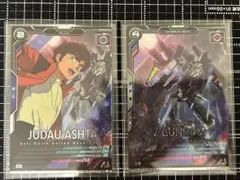 アーセナルベース　ジュドー、Ｚガンダム　Mレア