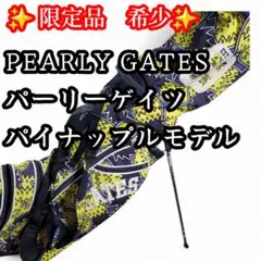 PG チェック柄 キャディバッグ 89 パーリーゲイツ 布製 - メルカリ