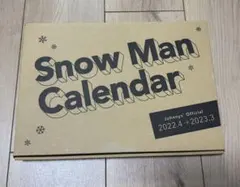 【最終】Snow Man カレンダー 2022-2023