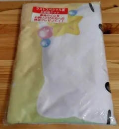 当りくじ サンリオ ハローキティ ラストスペシャル賞 お昼寝ケット 