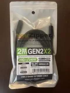 usb3.0 延長ケーブル youzipper