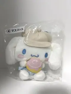 シナモロール 当りくじ ④マスコット