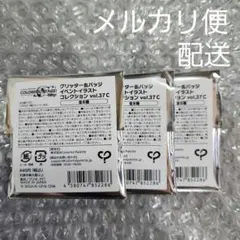 プロセカ グリッター缶バッジ イベントイラスト vol.37 C 未開封3点