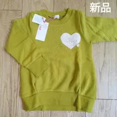 ニットプランナー 110