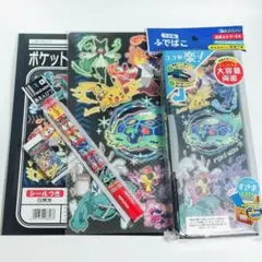 ポケットモンスター 文房具 5点セット