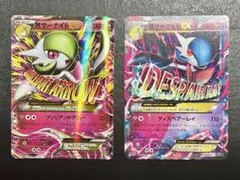 Item thumbnail for item 68e1bd8c-72fd-4fdb-ac68-6510812a7991