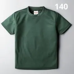 ユナイテッドアスレ　4.1オンス ドライアスレチック Tシャツ 590002のサムネイル