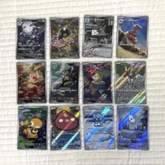 ま*ろ様 ポケモンカード　ARまとめ売り　12枚