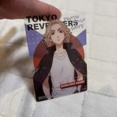 東京リベンジャーズ サノ
