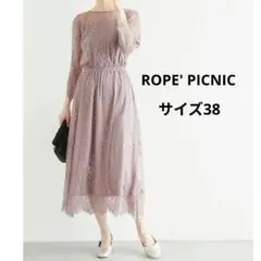 ROPE' PICNIC 総レースワンピース パーティー フォーマル お呼ばれ