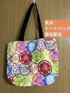 笑点　家紋柄 トートバッグ カラフル　大笑点展