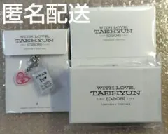 TXT　テヒョン　2025　センイル グッズ　おまけ付き(公式トレカ2枚)