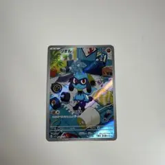 リオル ポケモンカードゲーム