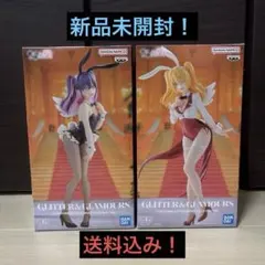 よ*）様 【未開封】2.5次元の誘惑GLITTER&GLAMOURS リリエル