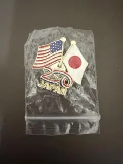 あさん専用