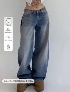 ワイドレックジーンズ デニム パンツ ダメージ加工 SHEIN