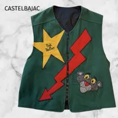 2026年最新】CASTELBAJAC メンズ ベストの人気アイテム - メルカリ