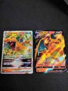 ポケモンカード リザードンVSTAR リザードンV