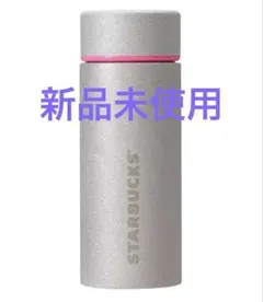 スターバックス タンブラー 水筒 ステンレスボトル 馬蹄 馬年 希少