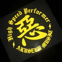 Item thumbnail for item 1f605aec-94bc-4b31-8641-168371d857b2