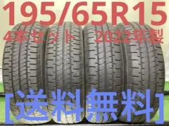 ブリヂストンNEWNO 195/60R15送料無4本セ 1 ヶ月保2023 - メルカリ