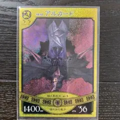 2025年最新】悠久の車輪 カードの人気アイテム - メルカリ