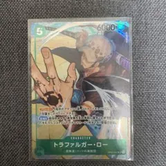 ONE PIECEカード　トラファルガー・ロー　パラレル