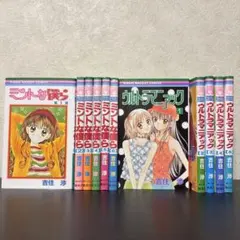 2026年最新】ミントな僕らの人気アイテム - メルカリ