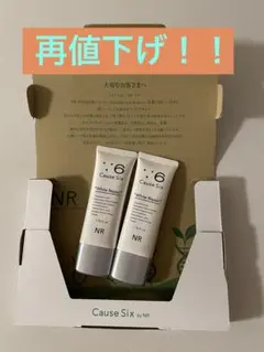 新品未開封　コーズシックスホワイトリペア 50g✖️2本セット　NRショップ　最新 新品未開封 コーズシックスホワイトリペア 50g✖️2本セット NR